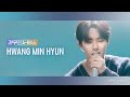 리무진서비스 EP.52 황민현 | HWANG MINHYUN | Hidden Side, Love Again, 서시, 1월부터 6월까지