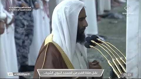 ' فواتح سورة يس  ١ - ٣٦ ' الشيخ #أحمد_بن_طالب صلاة الفجر  ٢٠-٤-١٤٤٦ هـ