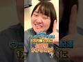【夜稼働】ウーバー配達で1万円稼ぐのに何時間かかる？#ウーバーイーツ配達員 #ぽっちゃり女子 #原付 #ubereatsdriver #検証 #バイク女子 #フーデリ #UberEATS #面白