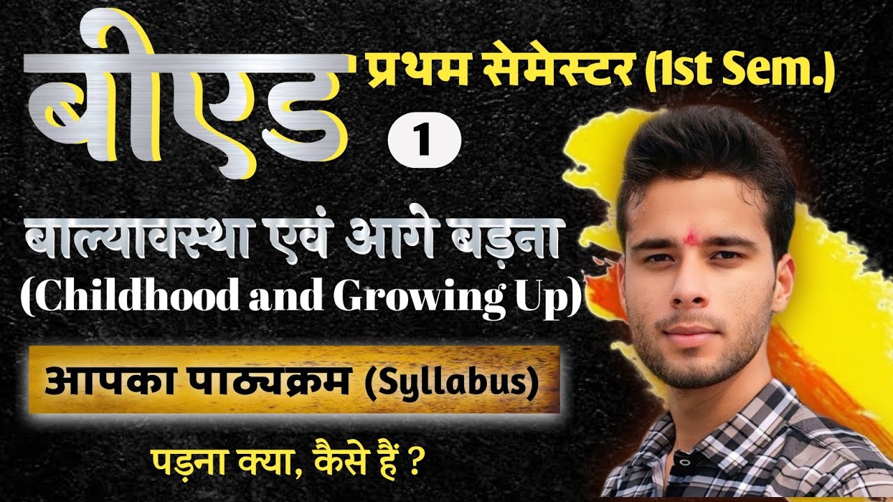 b-ed-1st-semester-childhood-and-growing-up-syllabus-in-hindi-bed