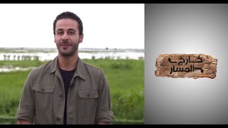 خارج المسار- مهن خطيرة.. ومغامرات مثيرة في أميركا