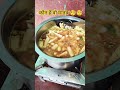 बस एक बार पाता चल जाए 😡😡#youtubeshorts#foodie#funny#cooking #shorts#viral