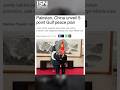 5 Steps That Could END the Crisis | Pak-China Plan