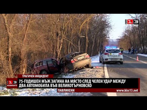 Видео: Тунгуска катастрофа - все още не е ясно какво падна през 1908 г. в Сибир - Алтернативен изглед