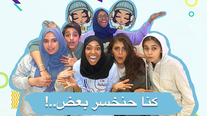 تحديات فوضى والخسران يتكهرب