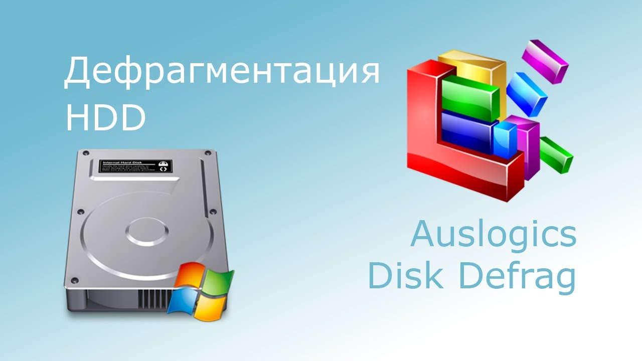 Как сделать зеркало жесткого диска 467
