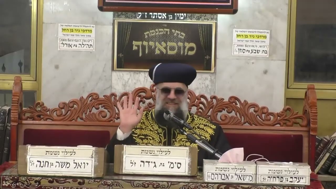בית הכנסת מוסאיוף • יום פורים דמוקפים תשפ'ה