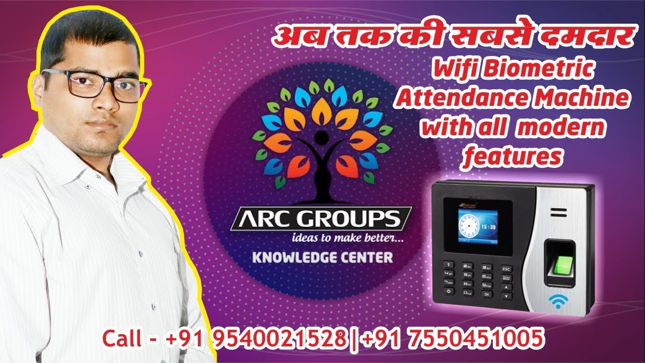 RS20 WiFi Powerful Attendance Machine from Realtime Review by ARC GROUPS