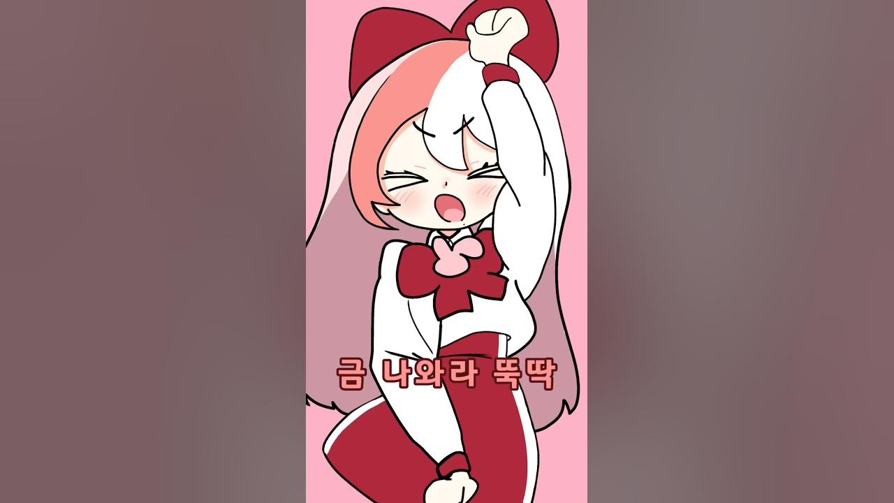 설레여라 얍🍀 #TAK #도깨비꽃 #텐코시부키 설레여라 얍🍀 #TAK #도깨비꽃 #텐코시부키
