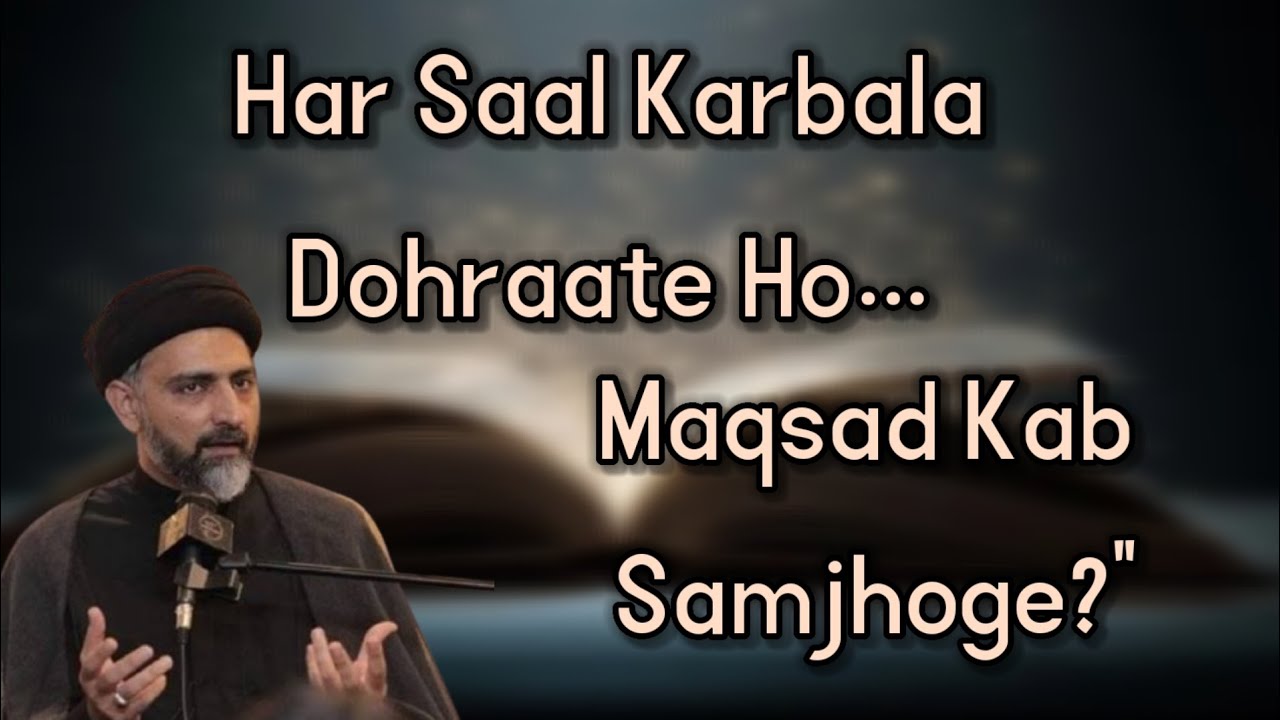 MAQSAD KAB SAMJHOGY?? --MOULANA SYED NUSRAT ABBAS BUKHARI 