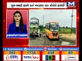  express  mantavya news