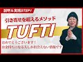 【引き寄せを超える現実創造のメソッドを純ちゃんが解説】*この動画を見るだけで願望実現が加速する!さらに純ちゃんのお話しが潜在意識の奥底へと刻まれる!編集者によるヒーリング付き(詳細は概要欄)