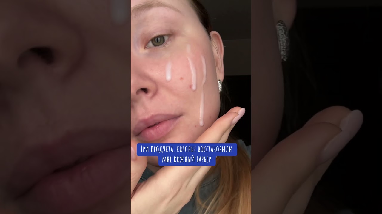 Extreme от Real Barrier восстановила мне кожный барьер 