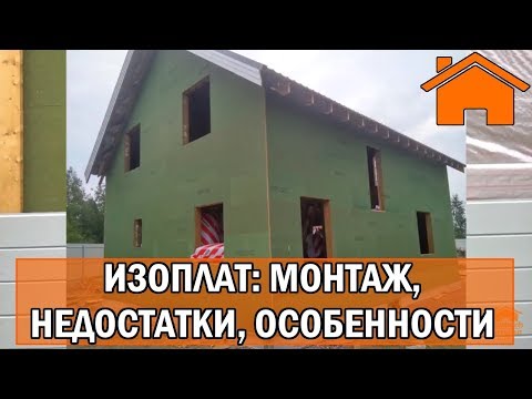Kd.i: Изоплат: как монтировать, недостатки, особенности.