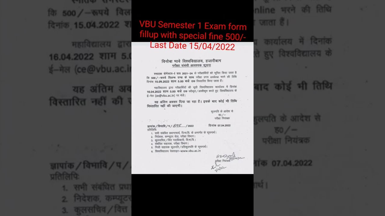 VBU Semester 1 Exam Form fillup with special fine