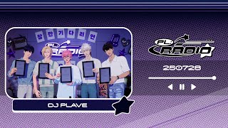 Download Lagu 250728 PL:RADIO with DJ PLAVE 📻 MP3 Download Lagu 250728 PL:RADIO with DJ PLAVE 📻 MP3