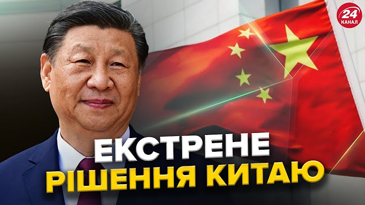 😱ОГО! Китай та ЄС РОЗСВАРИЛИСЯ. Це РІШЕННЯ ШОКУВАЛО всіх! Ввели НОВІ ОБМЕЖЕННЯ
