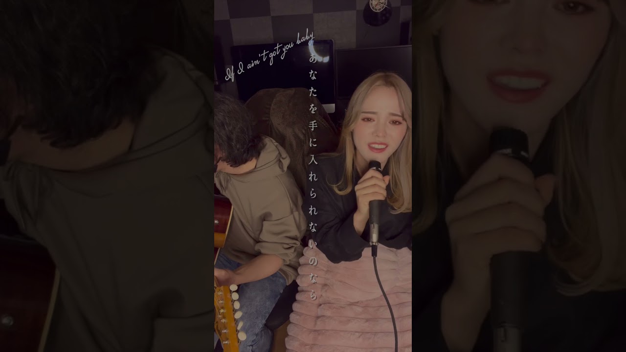 Alicia Keys ／ If I ain't got you sing with a guitar ria & HiroK　 弾き語りで  洋楽　歌ってみた！ #shorts