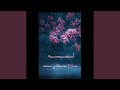 لمسه