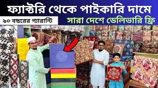 অরিজিনাল sofa foam and foam cover price in Bangladesh 2023, sofa foam price, সোফা ফোম এবং ফোম কভার