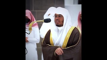 تلاوة للشيخ ياسر الدوسري بأعلى طبقات صوته 👌👌💯💯