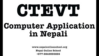 CTEVT computer application | unit 2 Hardware Components | Output Devices | CTEVT free Training Nepal