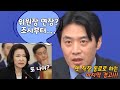 방통위원장이요? 조사가 우선 옛동료의 마지막 경고!!!