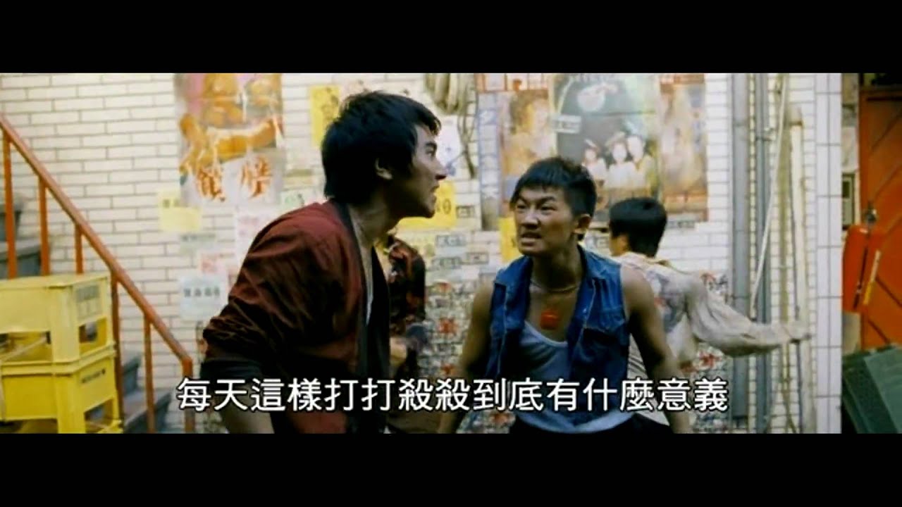 意義是啥小 Mp4 Youtube