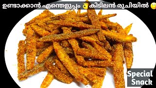 आसान स्नैक्स रेसिपी |🔥शाम को अपने बच्चों को ये दें | चाय के समय स्नैक्स | स्नैक screenshot 5