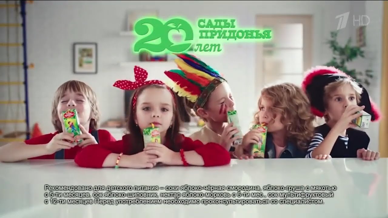 Реклама Сады Придонья 20 лет качества - YouTube