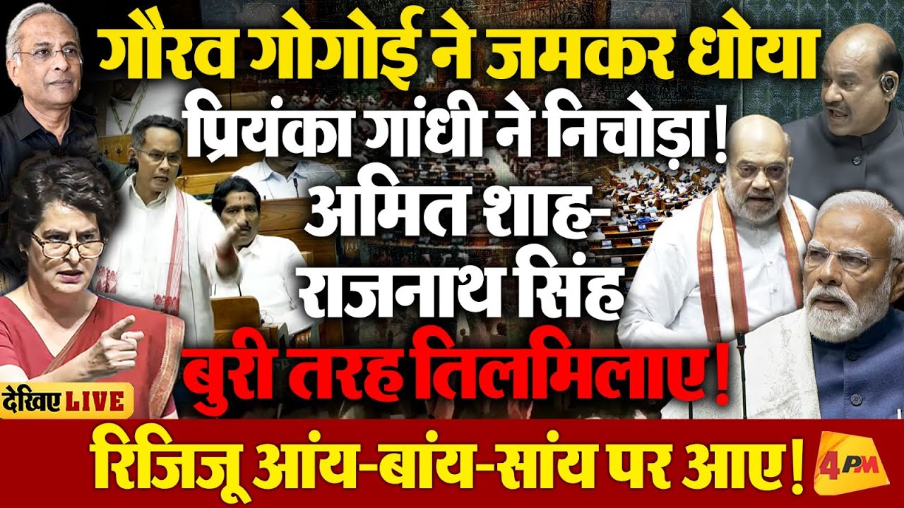 संसद में सरकार की जबरदस्त फजीहत, विपक्ष ने बिरला की ‘तबियत’ हरी की!