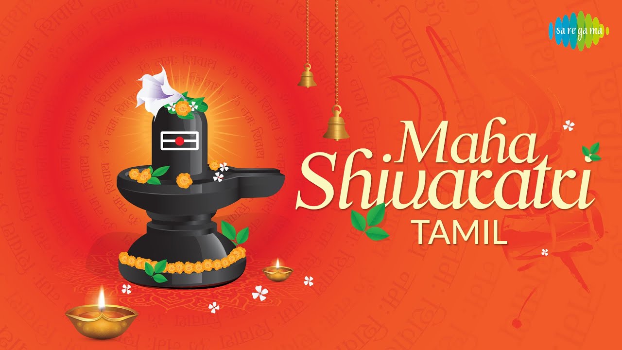 Maha Shivaratri Special Compilation Tamil Sivan Songs YouTube