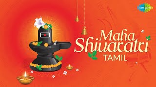 Maha Shivaratri - Special Compilation | Tamil Sivan Songs