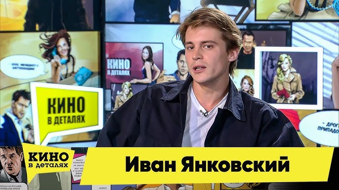 Ivan Yankovskij Dlya Esquire Kak Snimalas Oblozhka Majskogo Nomera Youtube