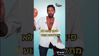 דרור רוקנשטיין💫אצל ישראל בידור🤣⚠️איזה משפט הכי אהבתם🤣🤭🧿האח הגדול 2022🧿⛔️🤯