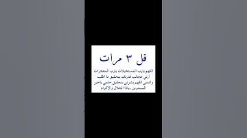 #قرآن #اكسبلور #كتب #المصحف #اذكار #اذكار_الصباح #اذكار_المساء #القرآن_الكريم