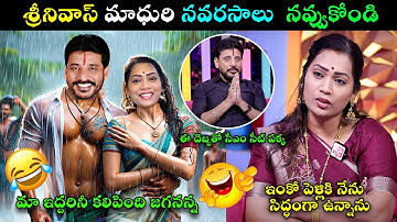 DUVVADA MADHURI SRINIVAS INTERVIEW TROLL | DIVVALA MADHURI TV9 TROLL CLARITY ON MARRAGE COMEDY TROLL
