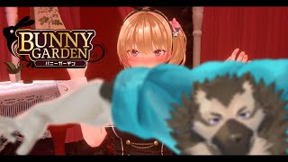 【ゲーム配信】屋根裏ソウジはバーに行く！【バニーガーデン】