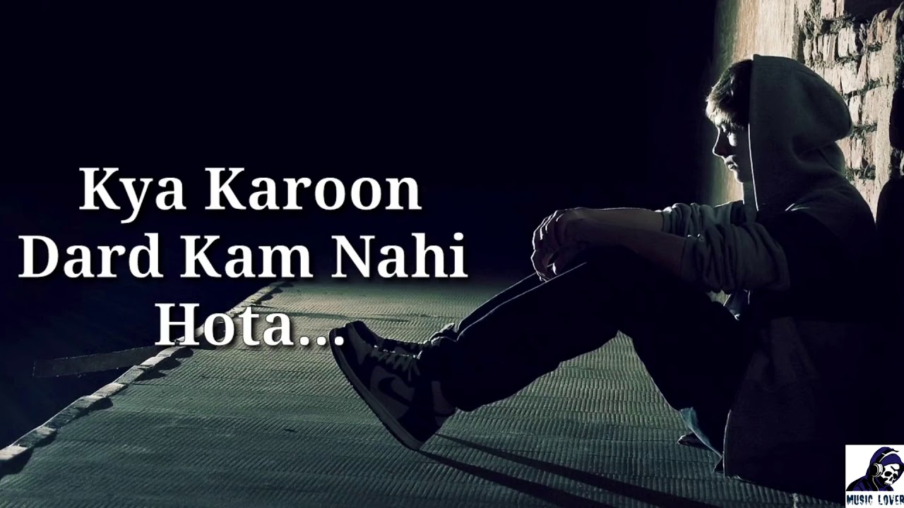 Dard Kam Nahi Hota Lyrics  Sahir Ali Bagga  Fatima Najeeb  OST