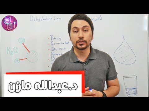 فيديو: هل الإفراط في الجفاف كلمة؟