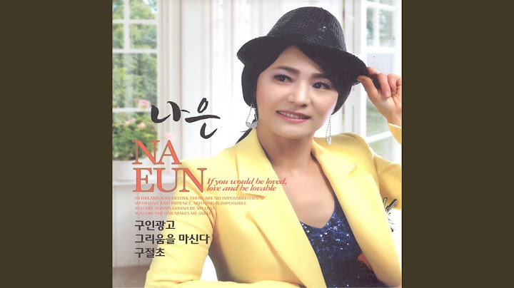 그리움을 마신다