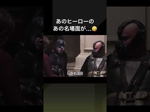 もう台無し ショート映画 ド変態バットマン 映画 映画紹介 ショート映画 Shorts SAMANSA