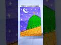 Beautiful Islamic Mosque Night Painting 🌙 | Easy Ramadan Drawing Art#artshorts #shorts #art