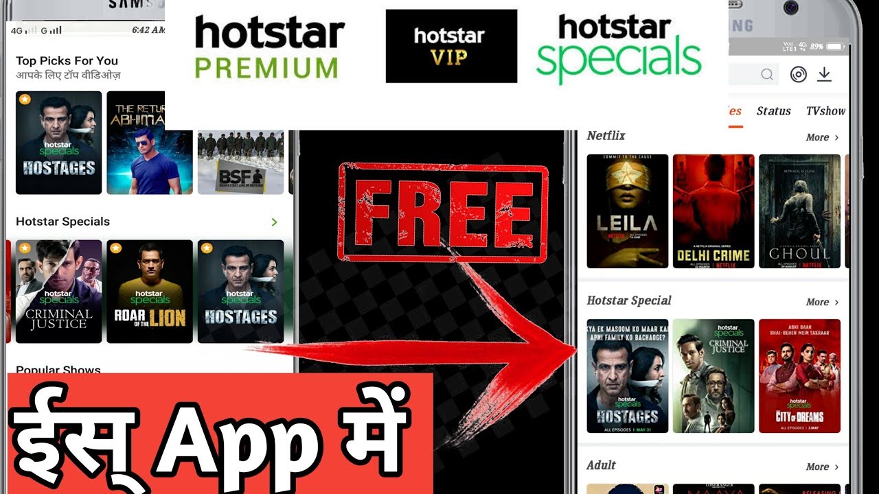 hotstar premium account free ll how to get hotstar premium