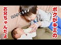 末っ子ゆうしんお兄ちゃんになる！！
