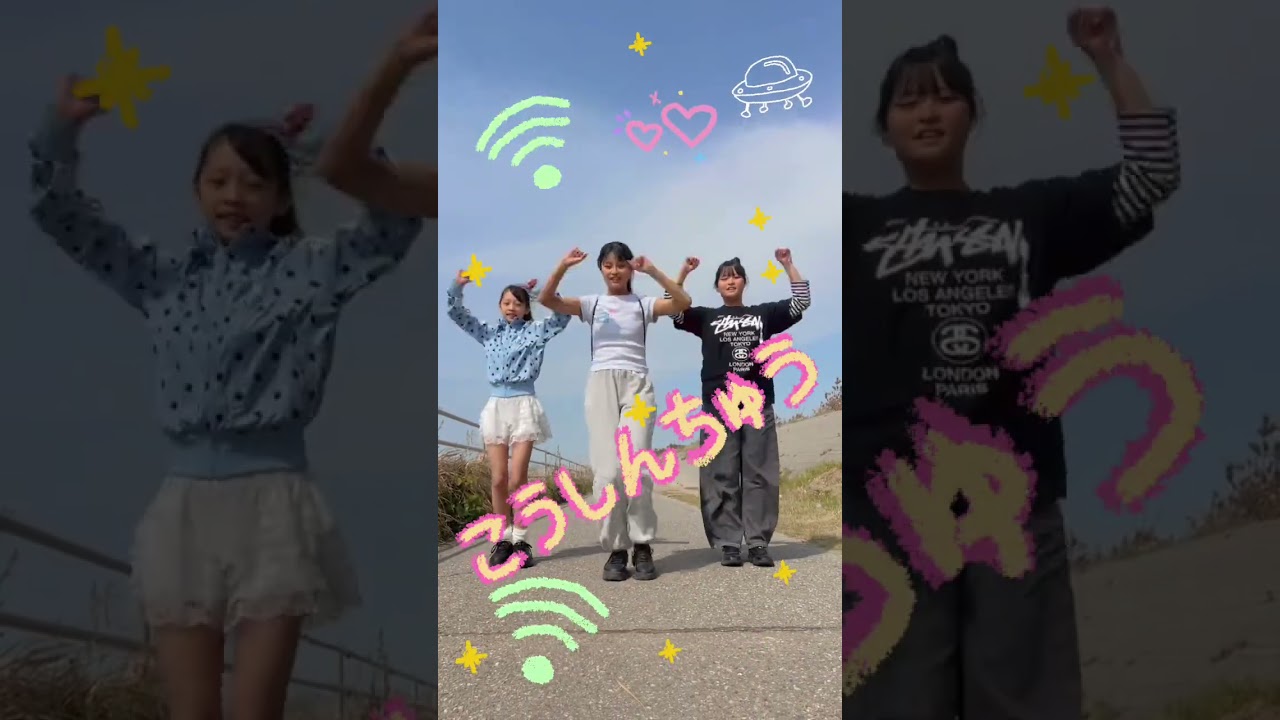 もしもし聞こえてるー?#mosimosi