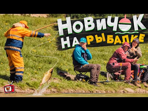 МЕТЛА вместо УДОЧКИ :) ПРИТВОРИЛСЯ новичком НА РЫБАЛКЕ! Подсек двух КАРПОВ на КУРАГУ! ХАХАХА шок