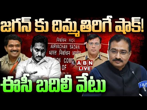 WATCH ABN LIVE HERE: https://bit.ly/35u2VNq For More Latest Political and - YOUTUBE