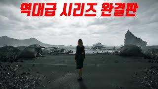 《어른이만 드루와》국내 최초 4k🔥12시간 몰아보기 끝판왕🔥'시즌1 + 시즌2' 결말포함│내 인생 최고의 명작!!!
