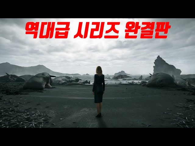 《어른이만 드루와》클릭하는 순간 주말삭제!!! 국내 최초 4K고화질?12시간 완결판?"600만불의 사나이" 린제이 와그너부터 "서브스턴스" 마가렛 퀄리까지... 최고의 명작